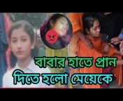 News Bangla TV
