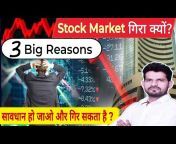 Help Of Stock Market