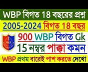Bengali Knowledge Academy ( Police Exam )