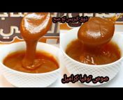 مطبخ ابو ساجد العنابيchef abou sadjed annabi.
