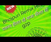 Bhojpuri Remix Hub