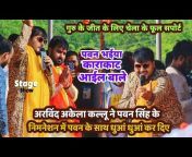 Takatak Bhojpuri Music
