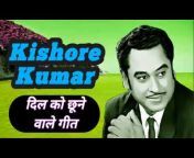 Kishore Kumar Official