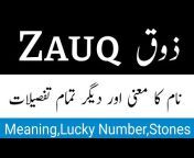 Name Urdu By Adeel
