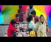 Bangla Fan TV