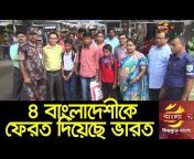 Bangla TV