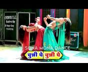 Sona Mona Dance
