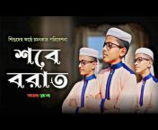Bangla Islamic Tv