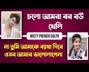 Misty Premer Golpo