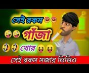 Best Bangla TV