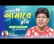 Moni Kishore