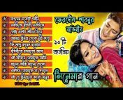 Bangla Melody Box