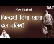 Minakshi Chhabra Shabad Satsang