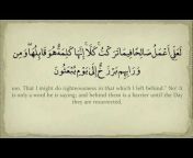 Awesome Quran by Sufyan Qadhi