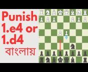 Chess Bangla Channel