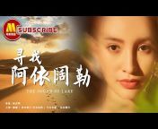 中国电影频道 CHINA MOVIE OFFICIAL CHANNEL
