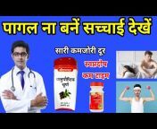 Healthy Zone Hindi