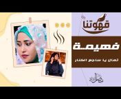 نضال حسن الحاج - Nidal hasan Alhaj