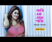 Bangla Lofi Song 2.0