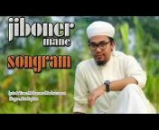 all Bangla Islamic tips