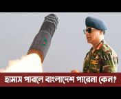 InFormative Bangla