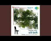 Pijush Kanti Sarkar - Topic