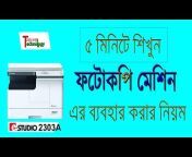 Bangla technology