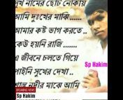 Sp Hakim Media