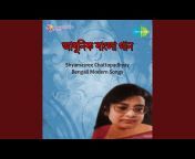 Shyamasree Chattapadhyay - Topic