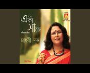 Madhabi Dutta - Topic