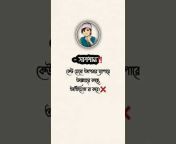 Bangla Waz