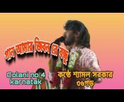 Bhakti Manch Bangla