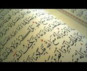 Al Qur&#39;an