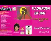 Biswajit Rana Music