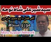 Moro Azadari Network