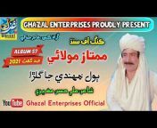 Ghazal Enterprises Official