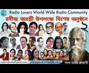 Calcutta Radio