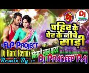 Dj Pradeep Official Mix