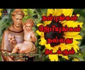 Tamil Christian Songs All Time