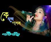Ruposhi Bangla Live