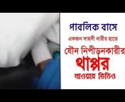 Bangladeshi News Update