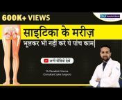 Dr Devashish Sharma Spine Surgeon
