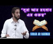 Islamic Lecture