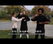 An Wushu Kung Fu