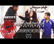 Movies and Experiences- Behrouz Sebt Rasoul