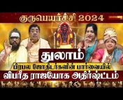 Devotee Nation Tamil