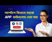 Learn and Earn with Tanzina