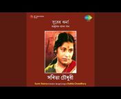 Sabita Chowdhury - Topic