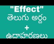 Meaning in Telugu