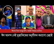 Jagotik Bangla TV